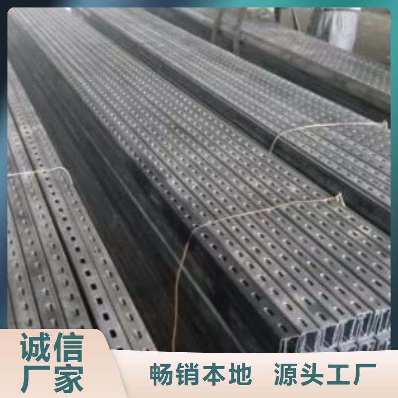 光伏支架_槽钢定制速度快工期短