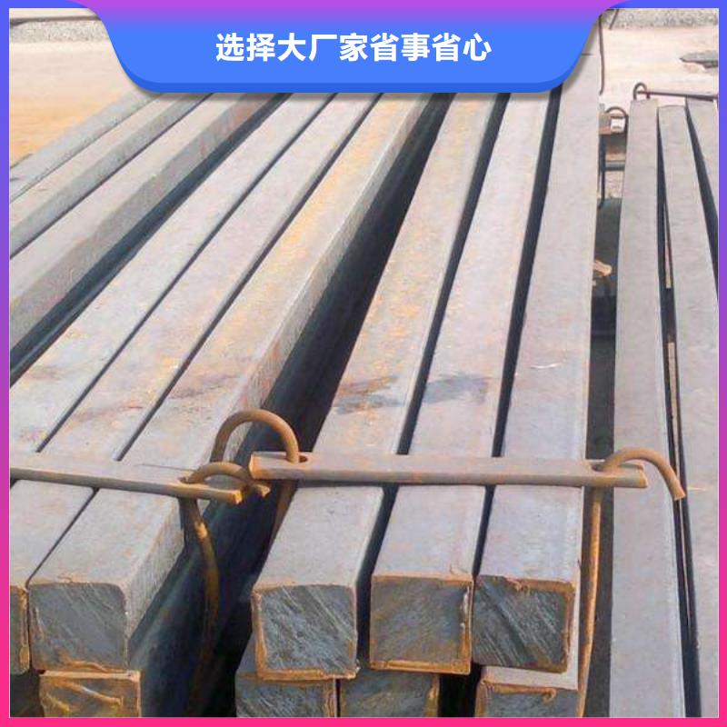 方钢H型钢专业生产品质保证