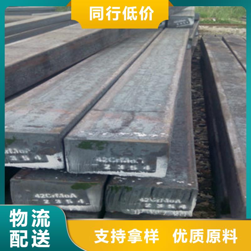 方钢槽钢服务周到