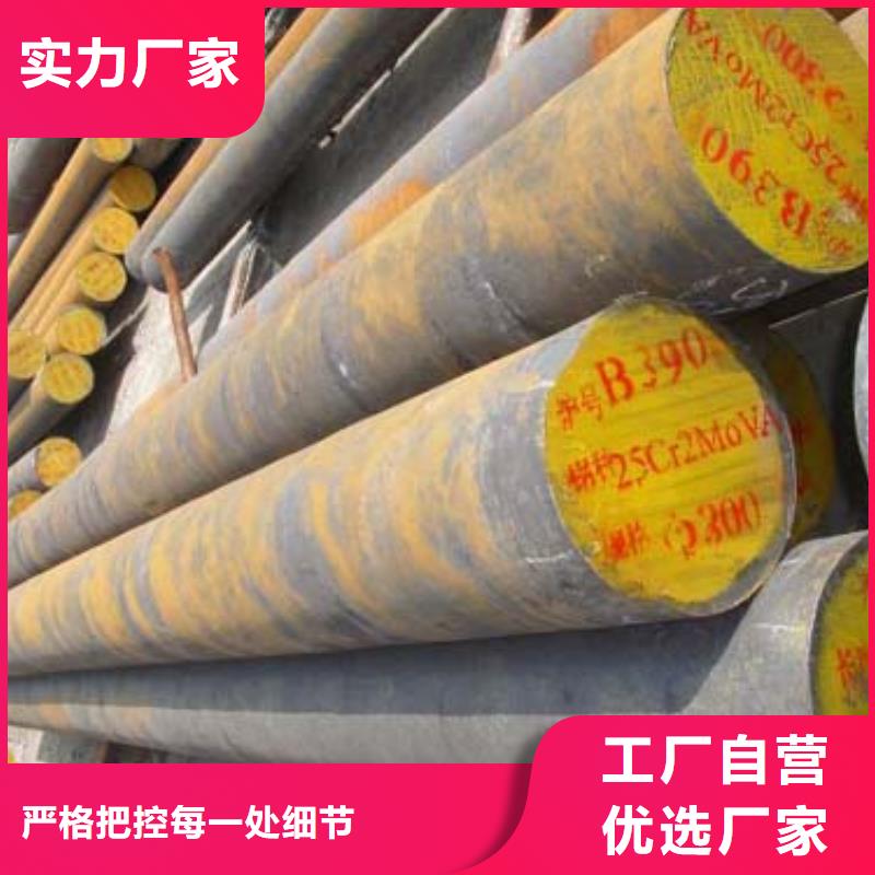 圆钢H型钢诚信可靠