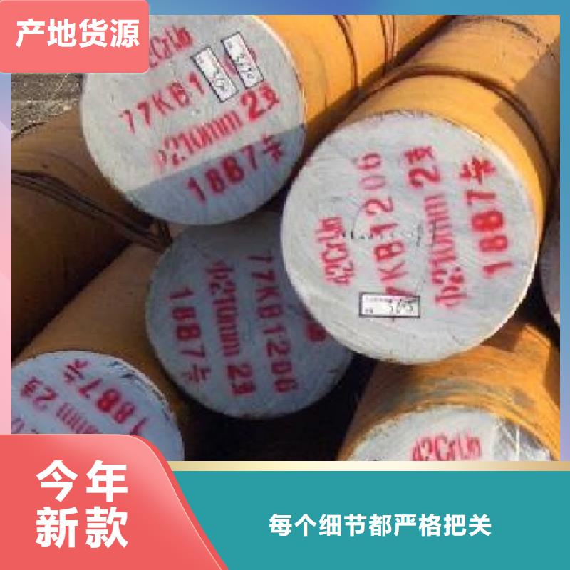 圆钢【钢管出口】源厂直销