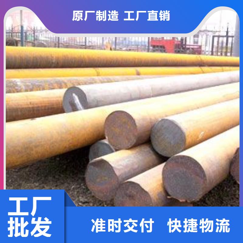 圆钢【钢管出口】源厂直销