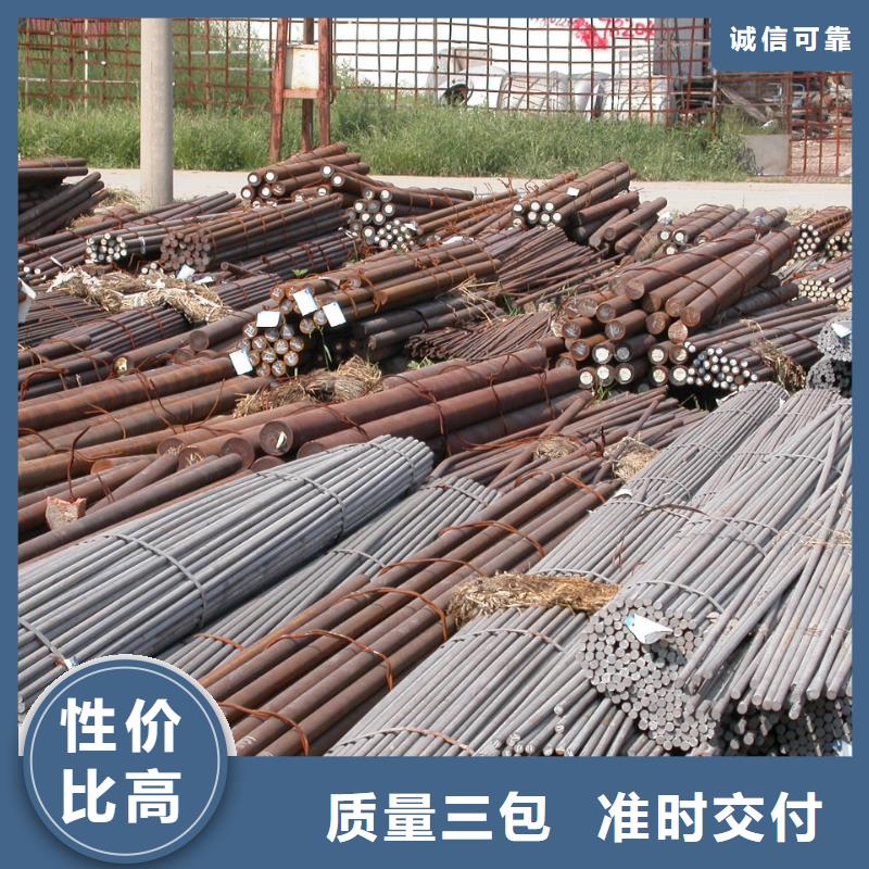 圆钢【钢管出口】现货销售