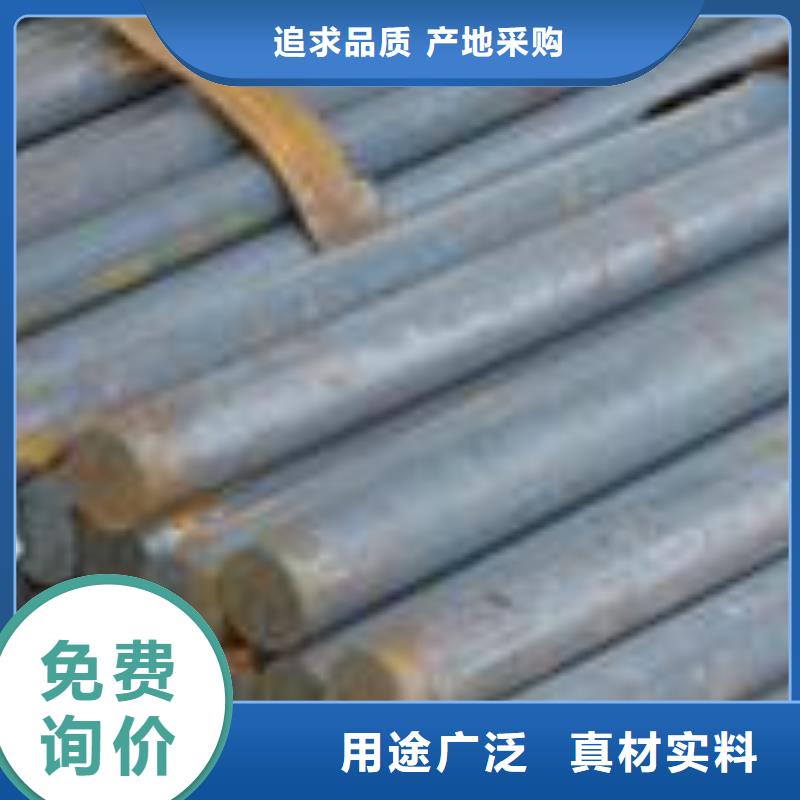 圆钢【槽钢】精益求精