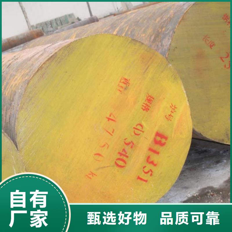 圆钢H型钢产地直供