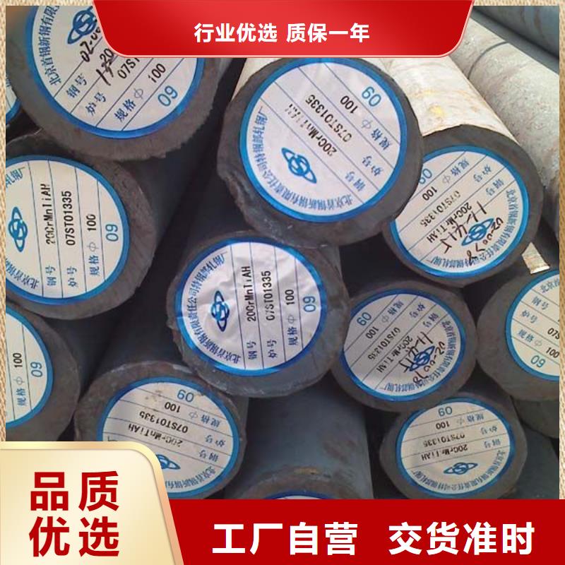 圆钢【钢管出口】源厂直销