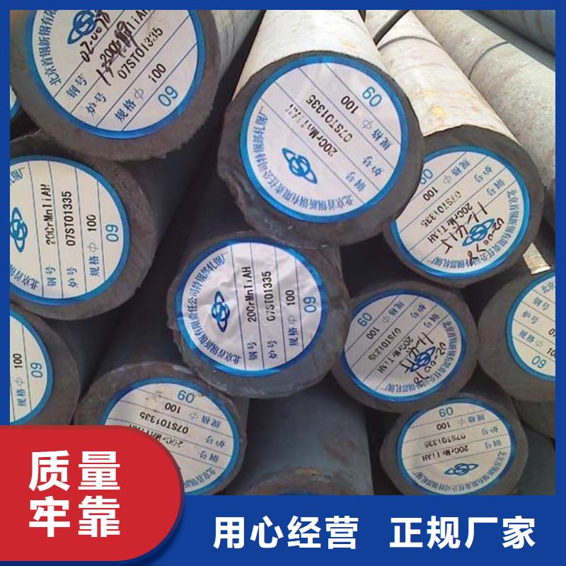 圆钢镀锌钢板品质保障售后无忧