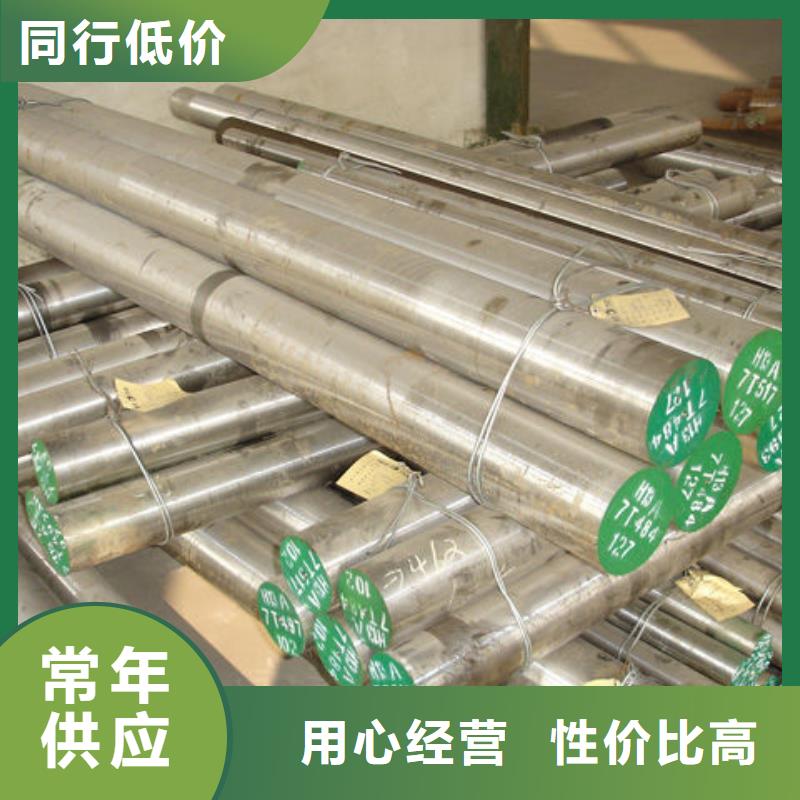 圆钢【钢管出口】源厂直销