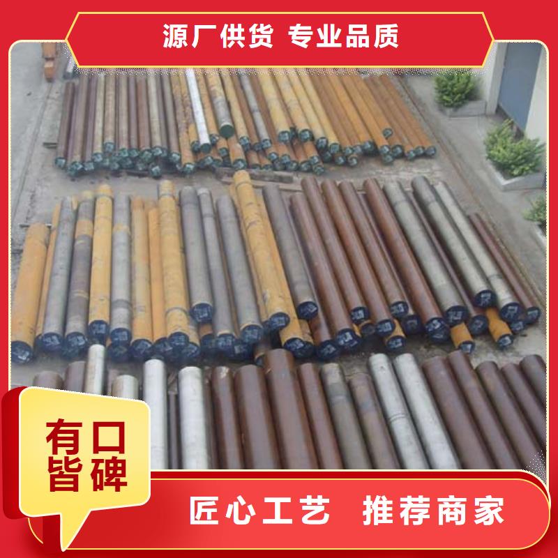 圆钢【钢管出口】源厂直销