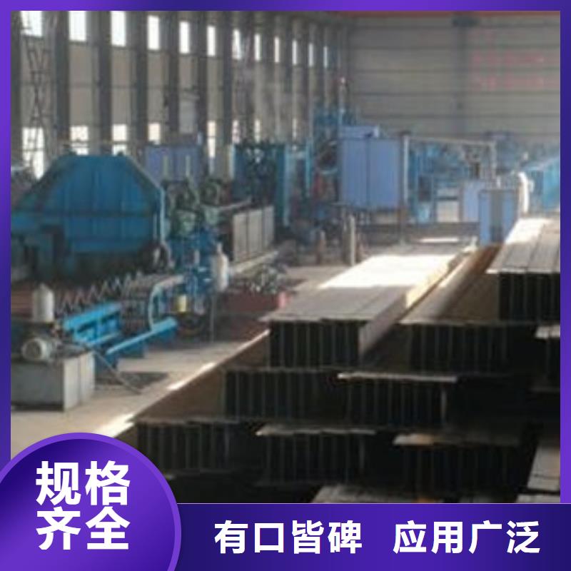 【C型钢工字钢用心做产品】