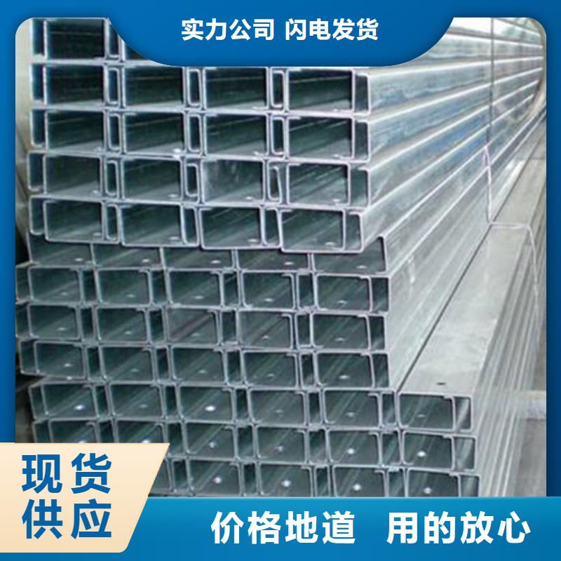 C型钢槽钢厂家细节严格凸显品质