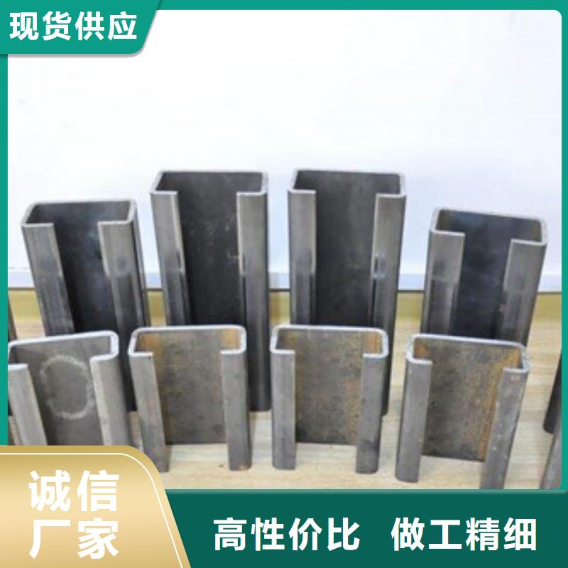 【C型钢工字钢用心做产品】
