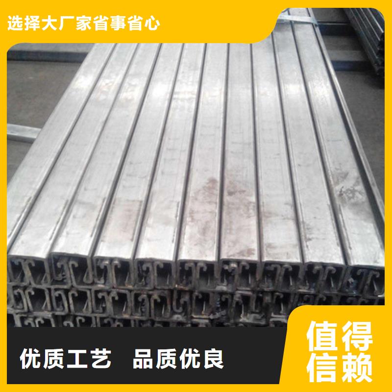 【C型钢】槽钢以质量求生存