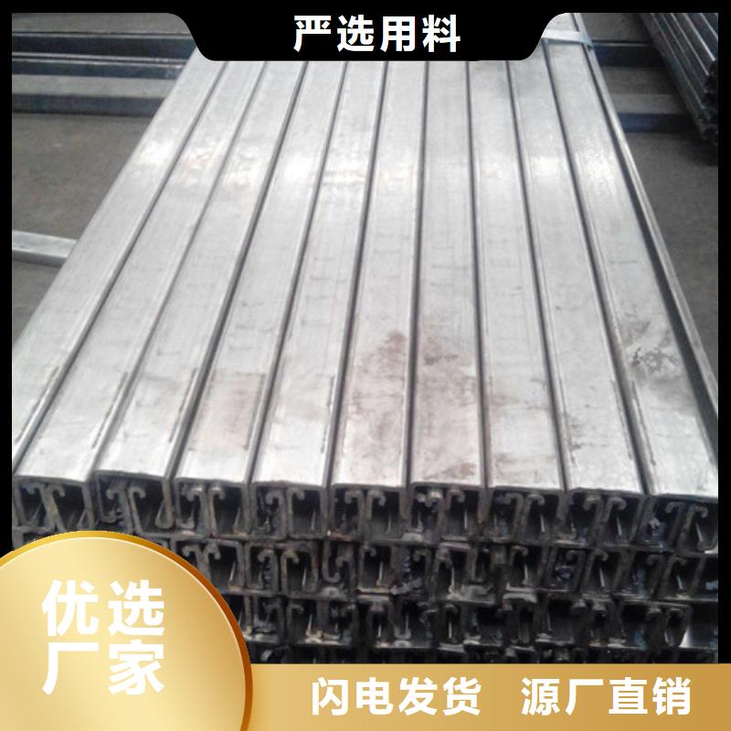 C型钢槽钢工厂直营