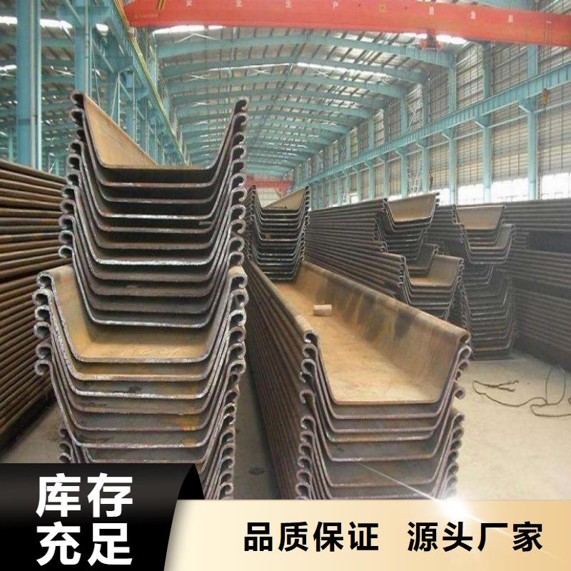 【钢板桩】镀锌方管厂家诚信经营质量保证