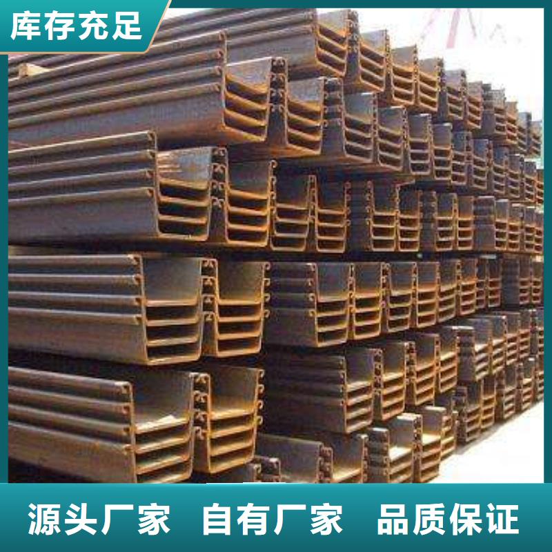 【钢板桩】镀锌方管厂家诚信经营质量保证