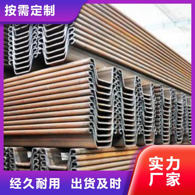 钢板桩,镀锌钢板真实拍摄品质可靠