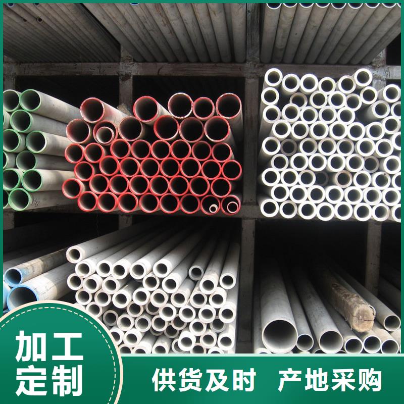 不锈钢管H型钢来图定制