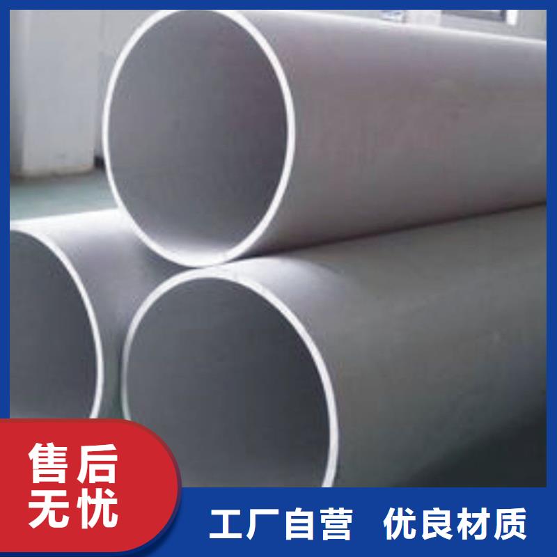 不锈钢管镀锌钢板专业厂家