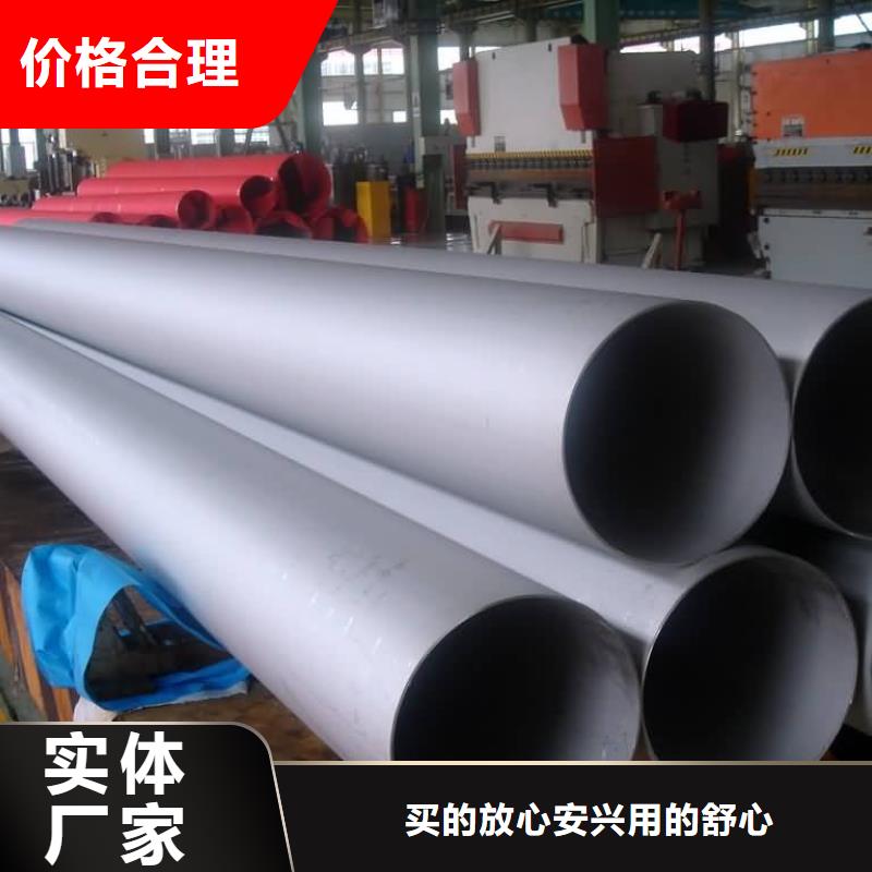 不锈钢管镀锌钢板专业厂家