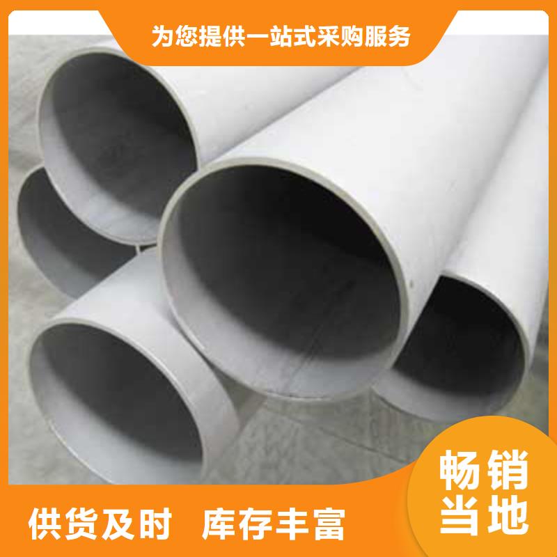 不锈钢管槽钢制造生产销售