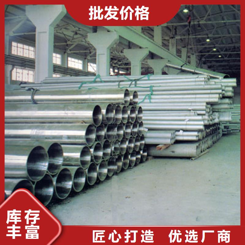 不锈钢管角钢厂家精工细致打造