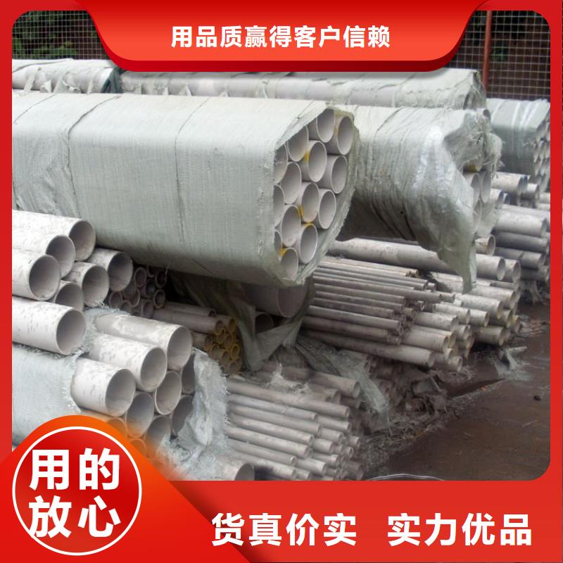 【不锈钢管,方管厂家价格实惠】