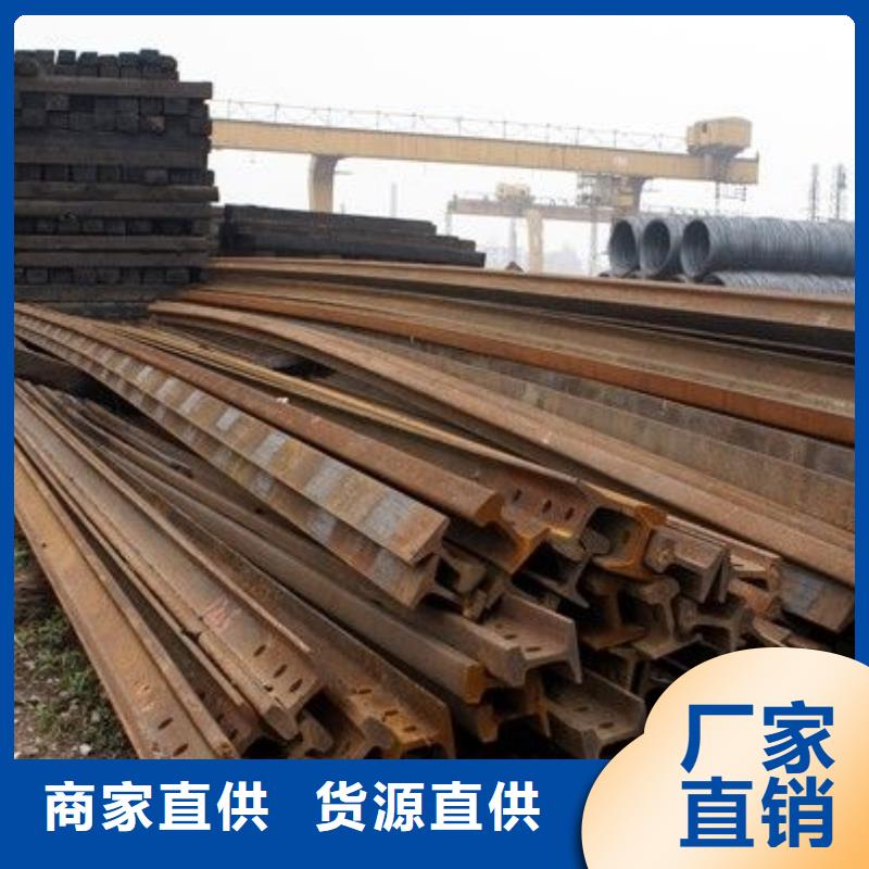 【钢轨镀锌钢板规格型号全】