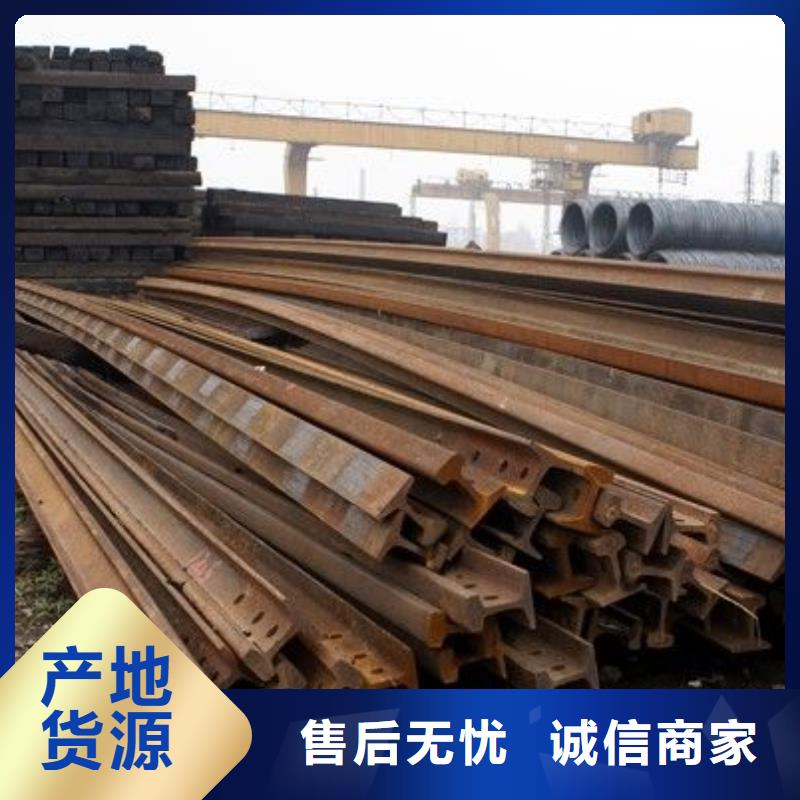 钢轨_工字钢价格透明