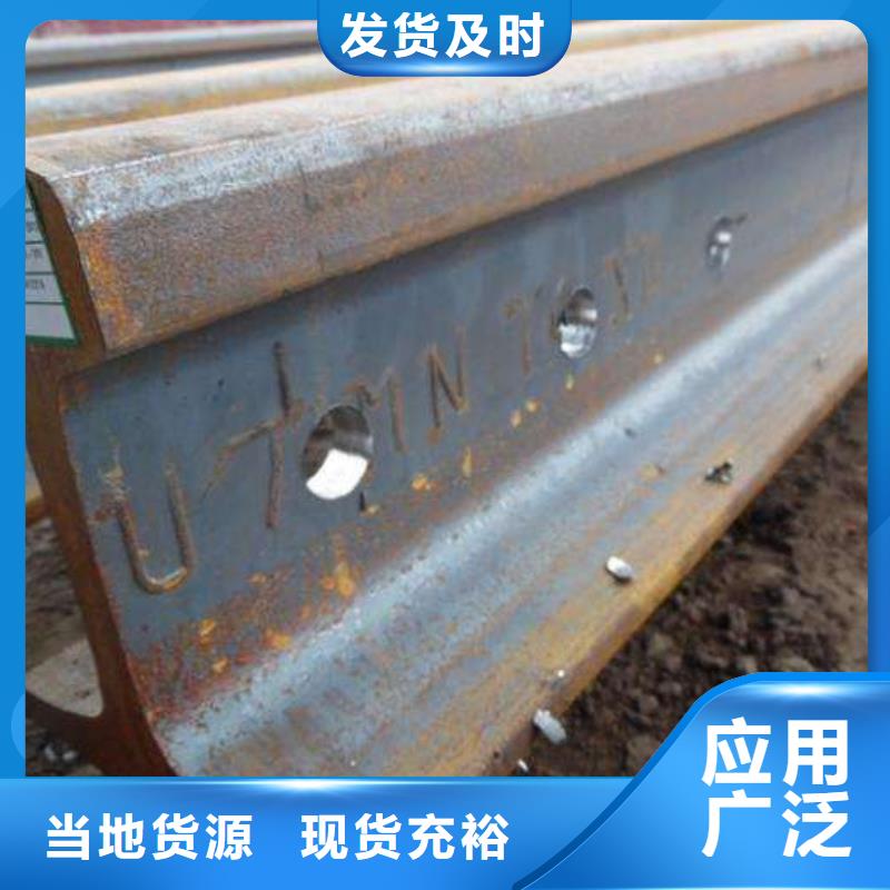 【钢轨】槽钢优质货源