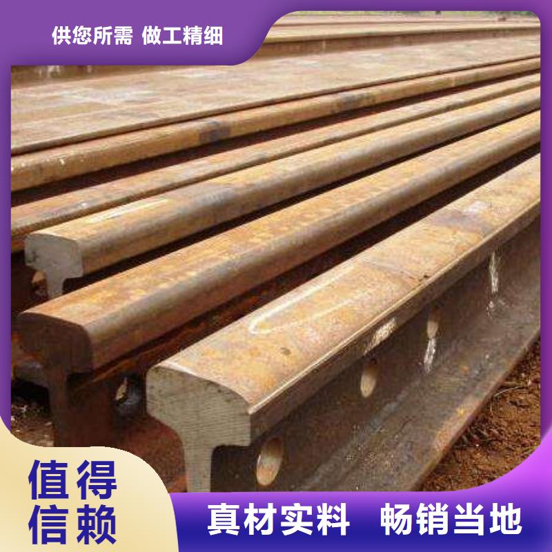 【钢轨】槽钢优质货源
