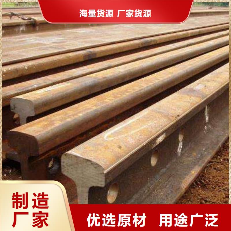 【钢轨】槽钢优质货源