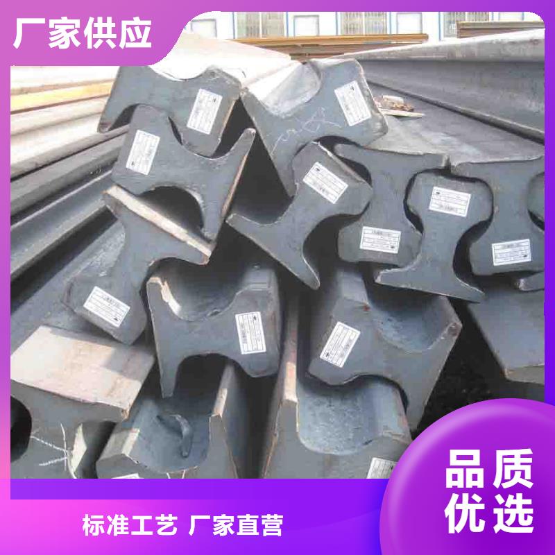 【钢轨槽钢现货供应】