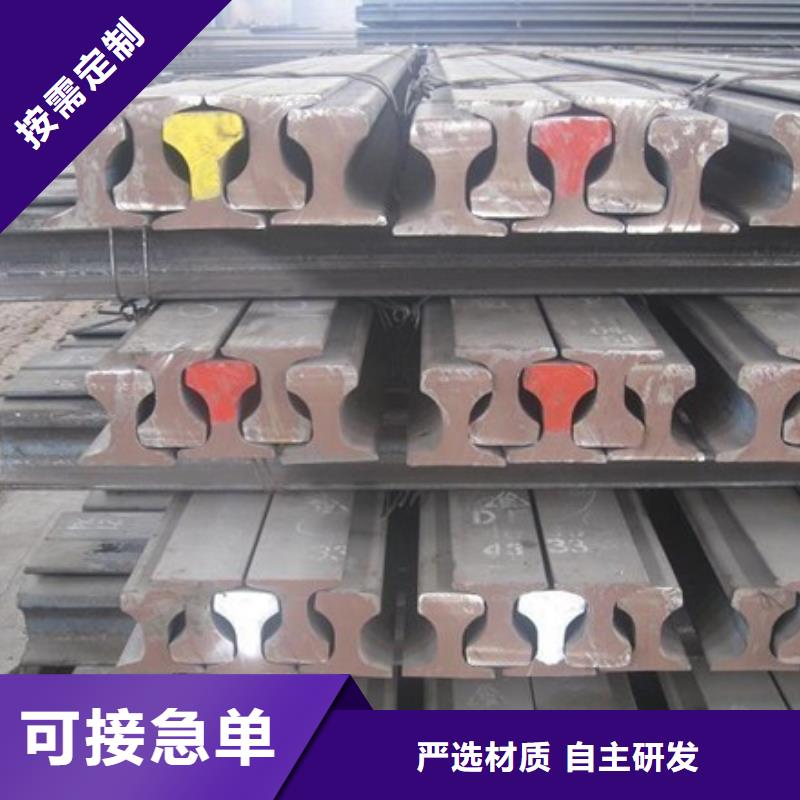 【钢轨角钢厂家生产厂家】