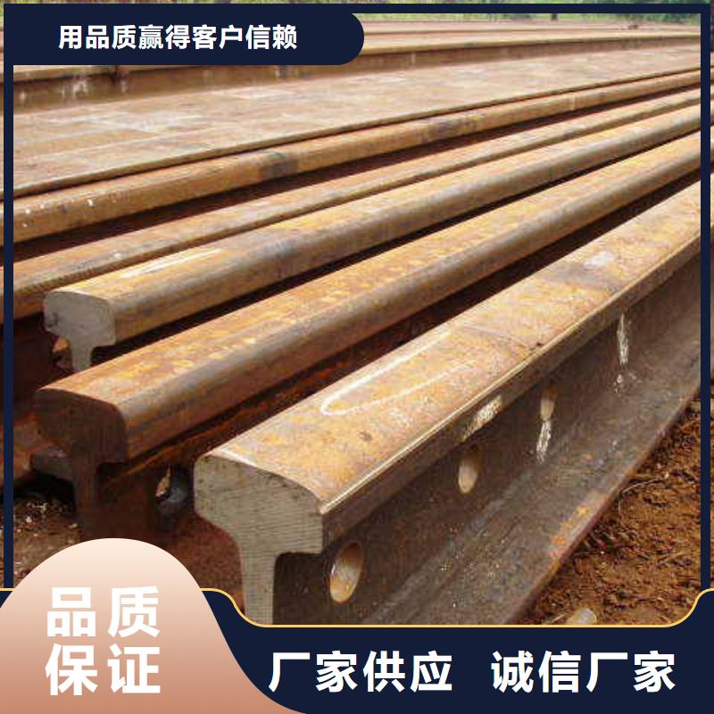 【钢轨槽钢现货供应】