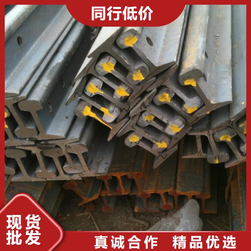 【钢轨_镀锌钢板免费询价】