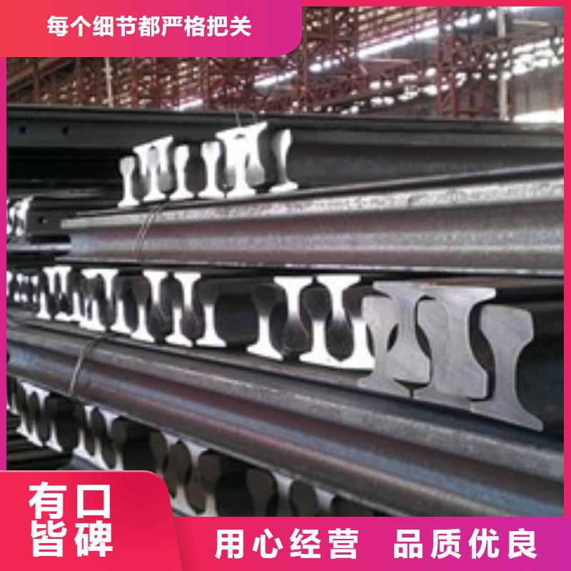 钢轨_工字钢价格透明