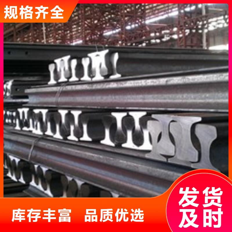 【钢轨槽钢现货供应】
