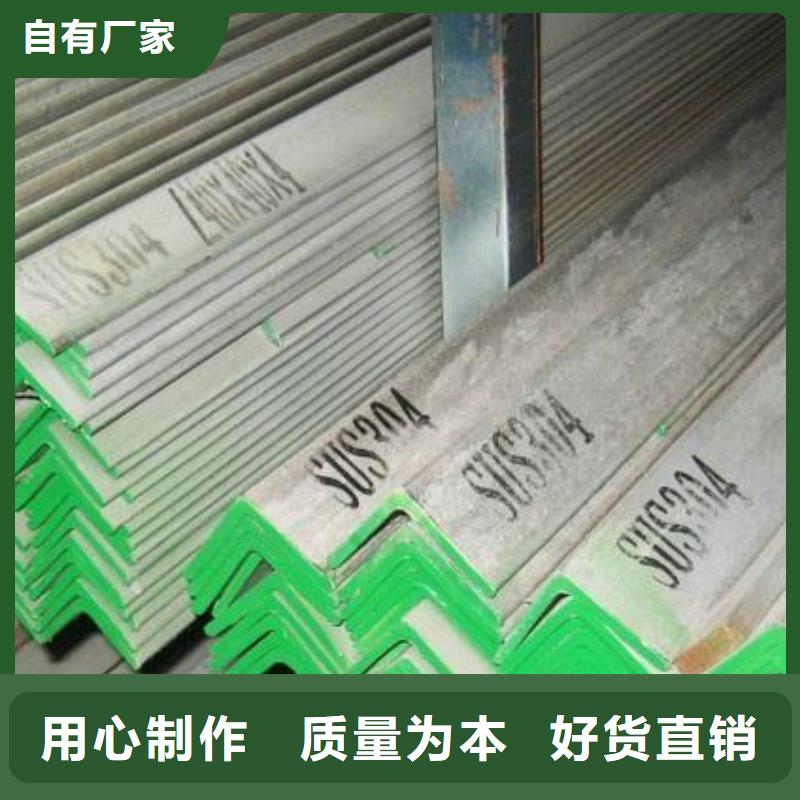 镀锌角钢_H型钢一站式采购商家