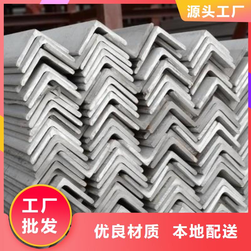 镀锌角钢角钢厂家专业品质