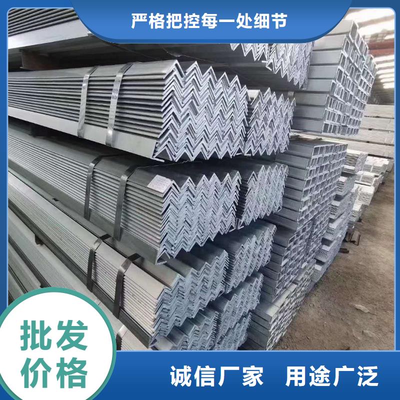 镀锌角钢_H型钢一站式采购商家