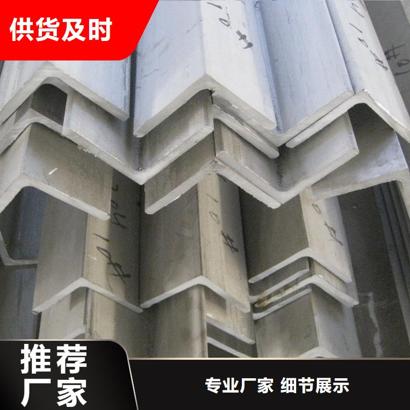 镀锌角钢槽钢常年出售