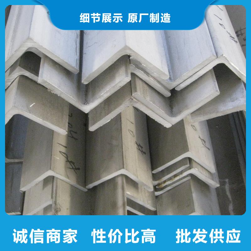 【镀锌角钢,槽钢当日价格】