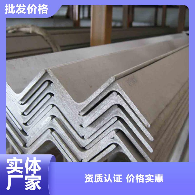 【镀锌角钢_钢板厂家省心又省钱】