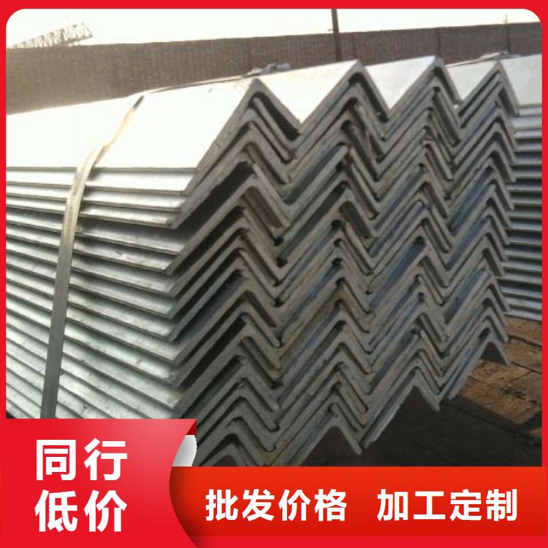 镀锌角钢角钢厂家专业品质