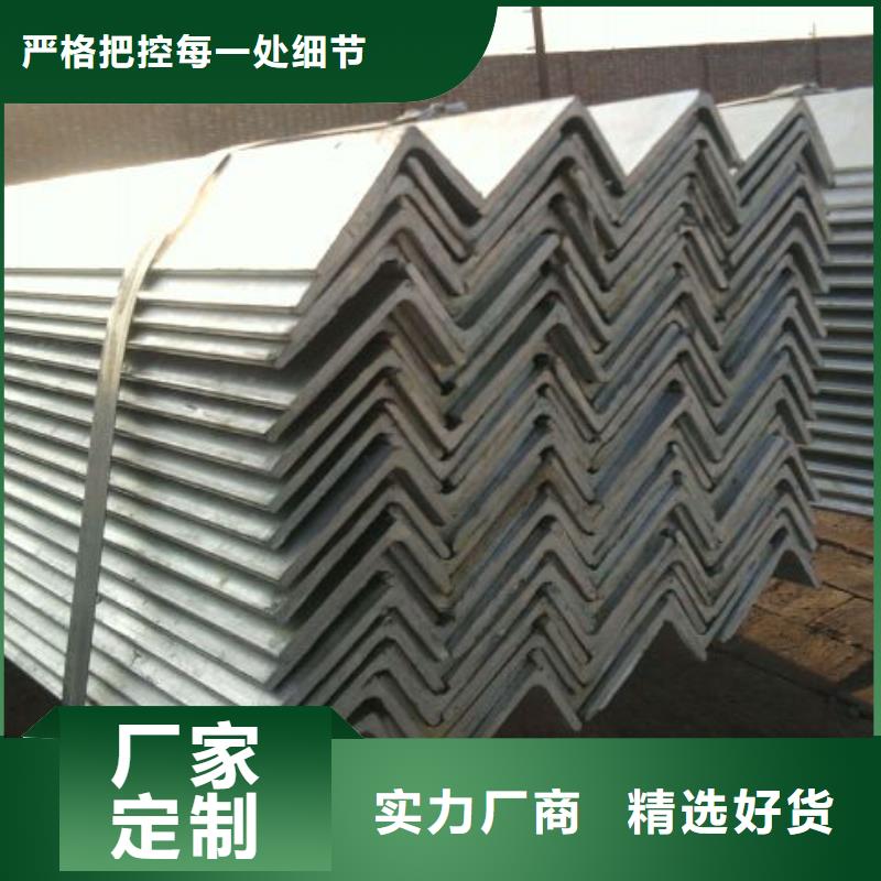 镀锌角钢_H型钢一站式采购商家