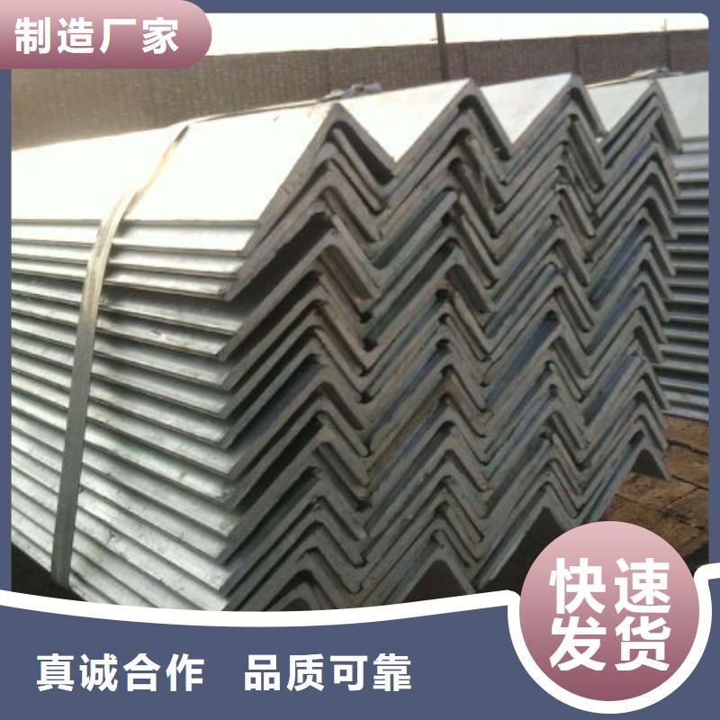【镀锌角钢_钢板厂家省心又省钱】
