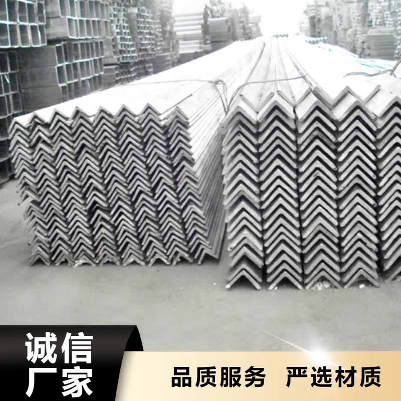 镀锌角钢_H型钢一站式采购商家