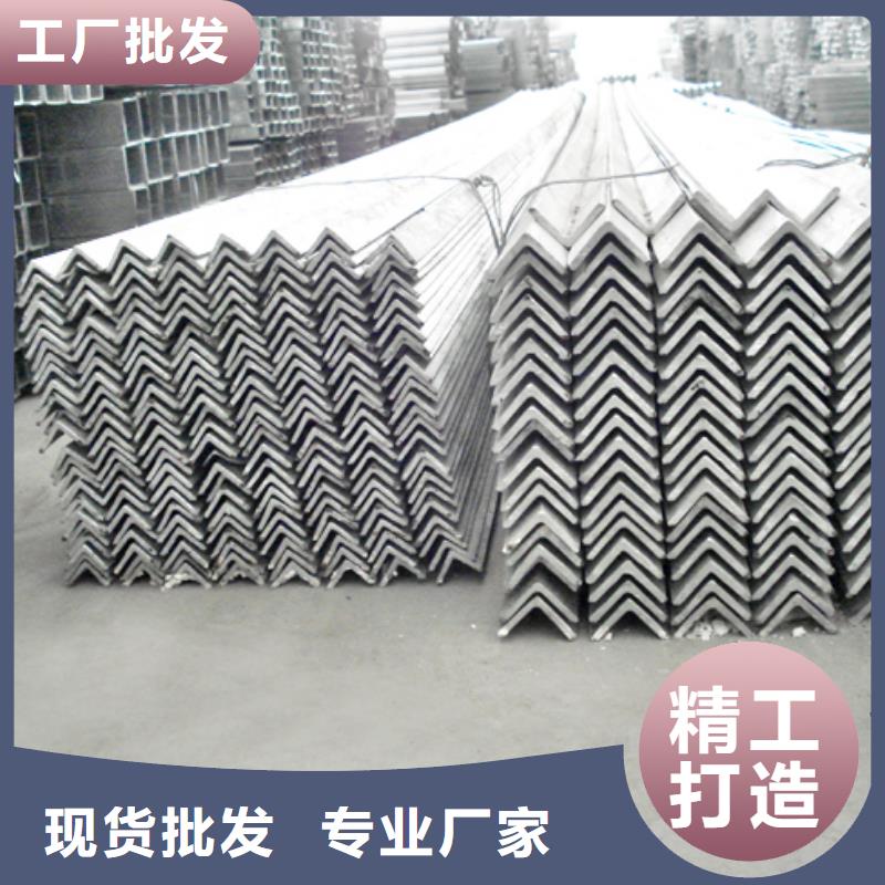 镀锌角钢【镀锌钢板】商家