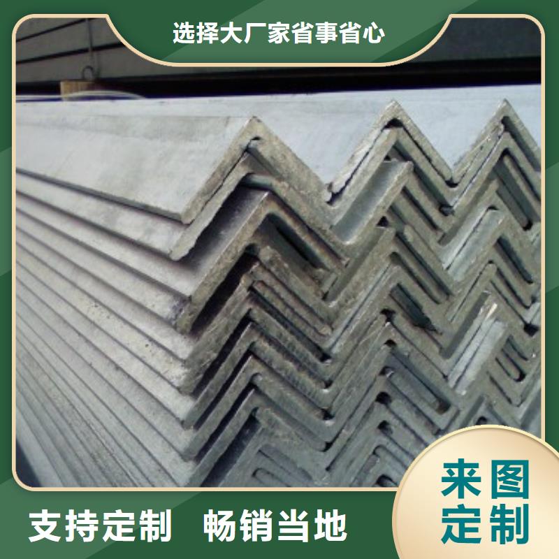 镀锌角钢_H型钢一站式采购商家